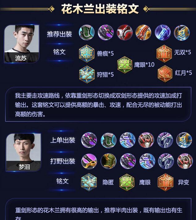 液晶拼接屏 第281页