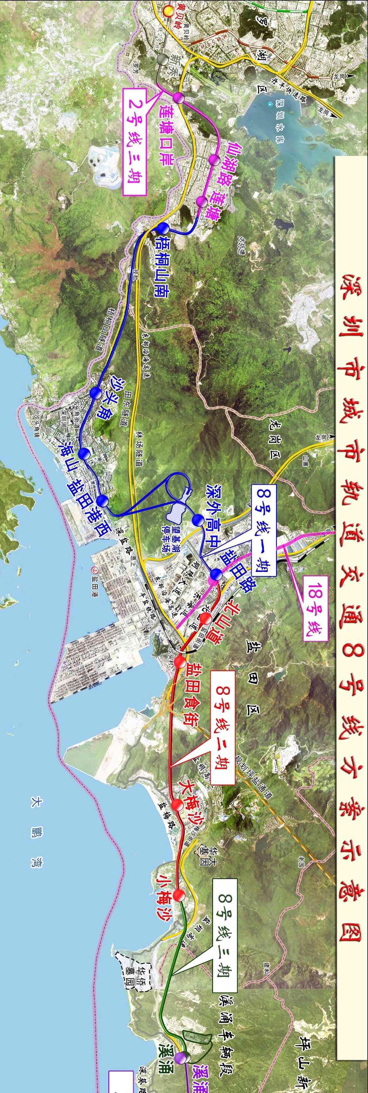 最新解读与探析，地铁8号线线路图全景展示