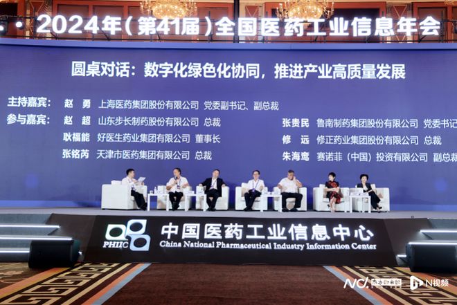 中国铝业最新动态与行业热议观点分析