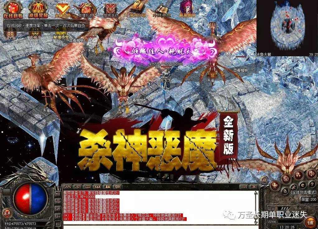 最新恶魔杀神，小巷神秘特色小店的传奇