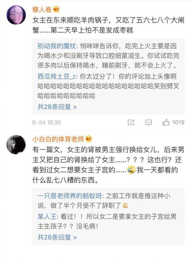 李李翔最新小说，友情的温度