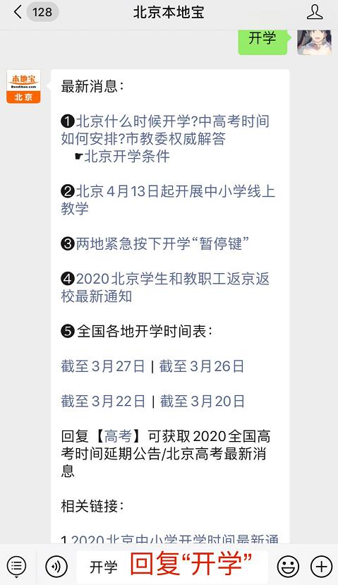 液晶拼接屏 第274页