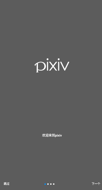 LED显示屏厂家 第327页