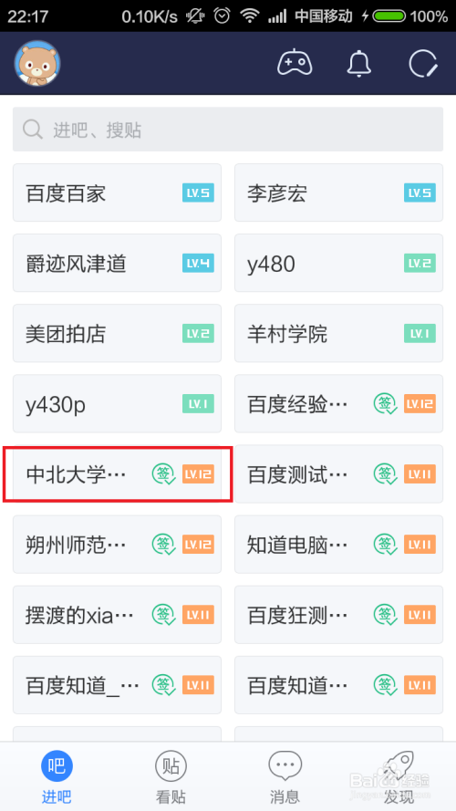 三河贴吧最新消息回顾与概览