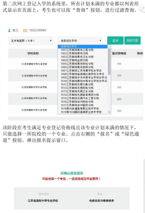新加坡工作最新招聘详解，步骤指南与机会挖掘攻略