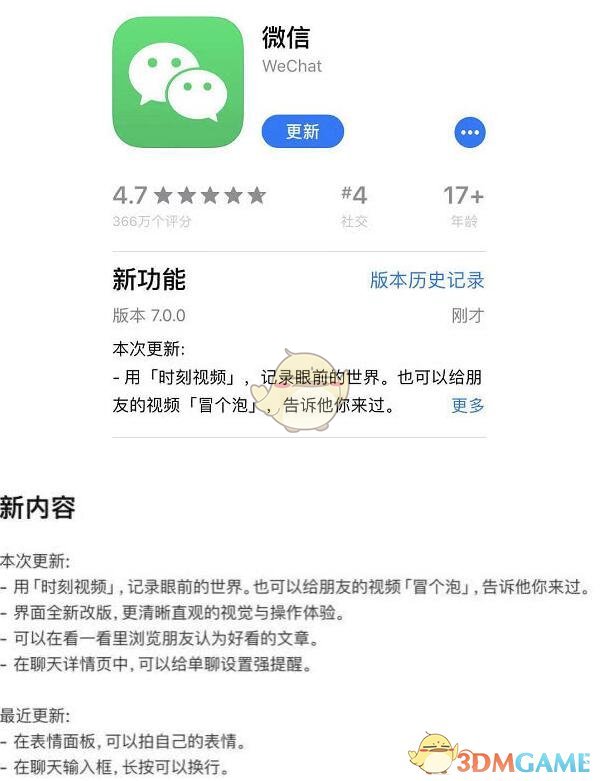 液晶拼接屏 第270页