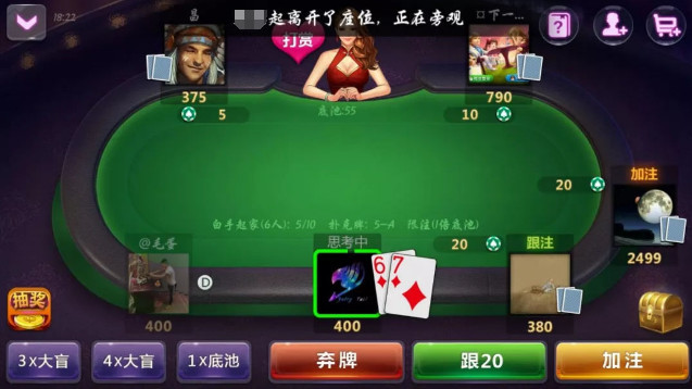 德州贴吧最新消息，时代脉搏与地域脉搏同步跳动