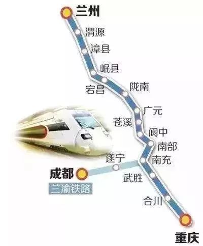 成兰高铁最新动态，全面指南与步骤详解