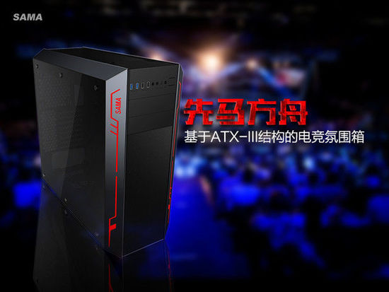 贞硕商显智能科技 第268页