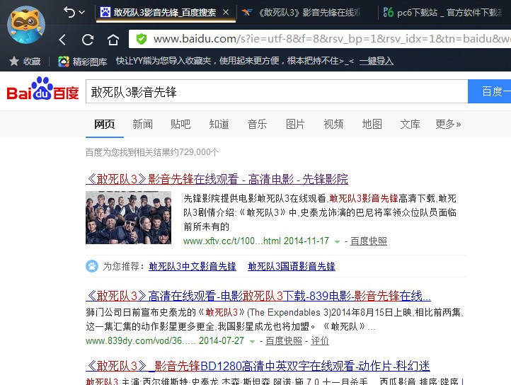 影音先锋最新域名探索，影音娱乐的全新门户