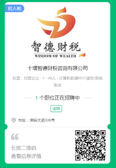 喀什最新招聘信息今日更新，工作、友情与温馨记忆的开始