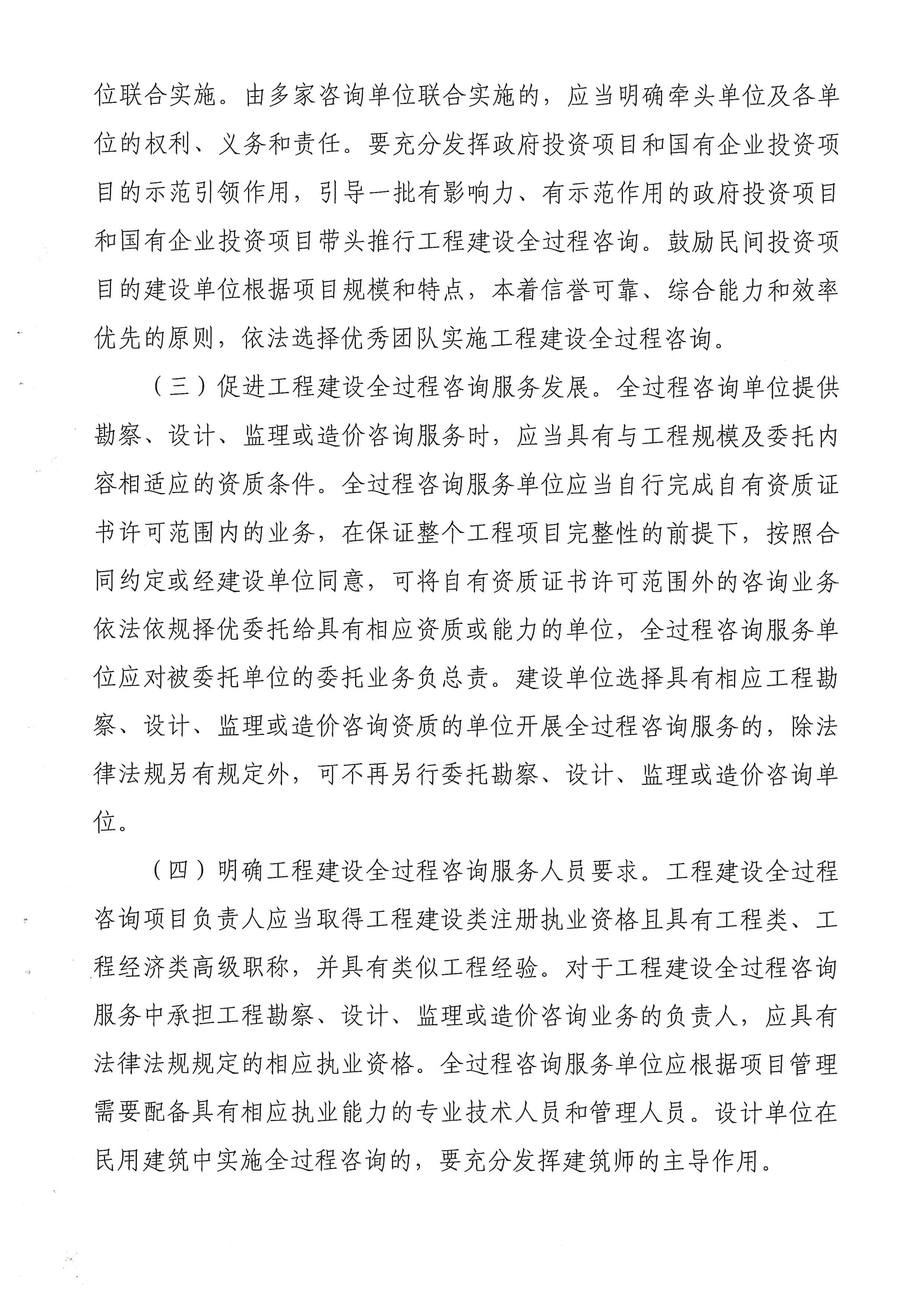 国家发展最新动态与步骤指南