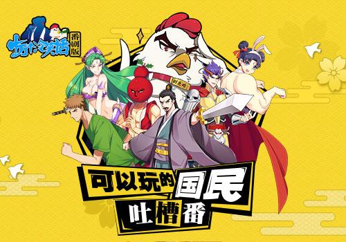 巷弄深处的隐藏瑰宝，最新国漫动画片崛起