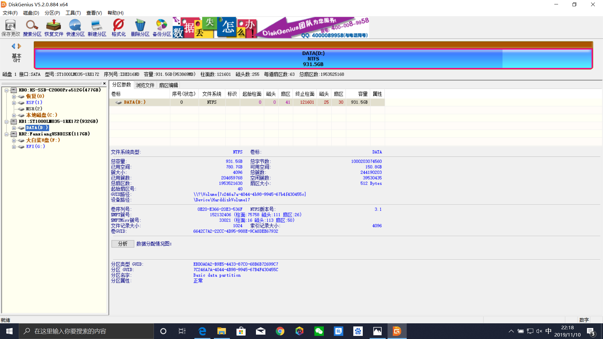 12949cσm查询,澳彩资料,精准数据评估_穿戴版18.358
