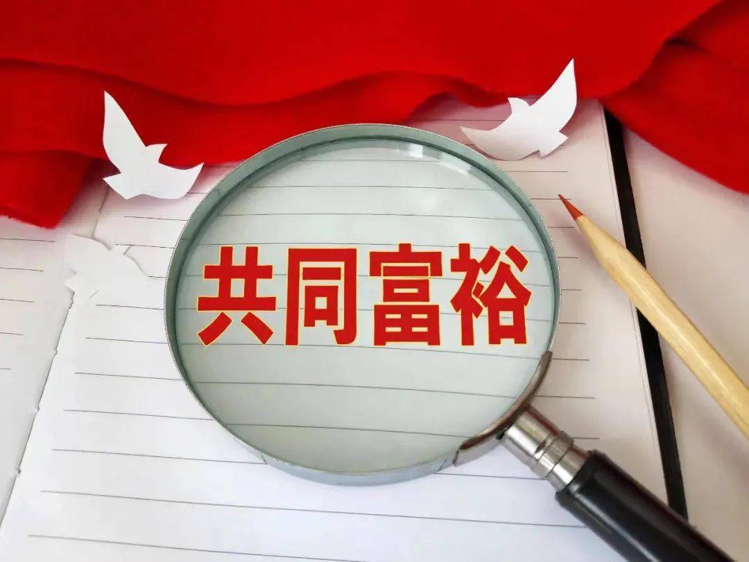 2004新澳正版免费大全,社会责任实施_散热版18.713