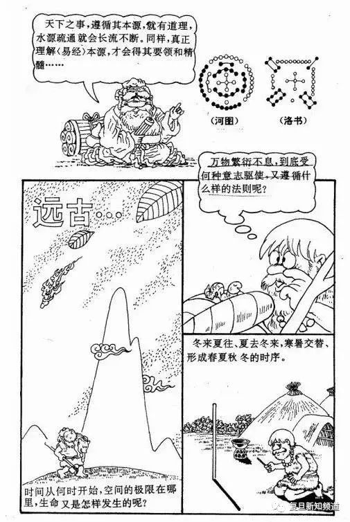 2025新澳门正版免费正题,具象化表达解说_贴心版18.542