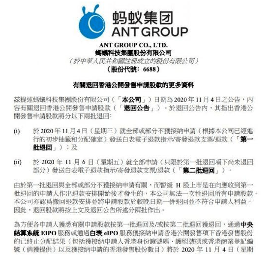 液晶拼接屏 第257页