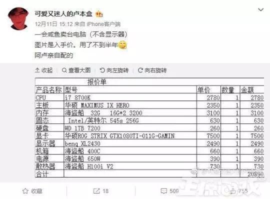 2025澳门天天六开好彩开奖,全方位操作计划_计算机版18.502