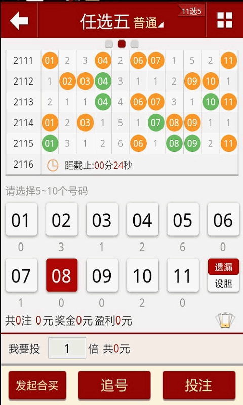 2025澳门天天开好彩大全50,高速应对逻辑_灵活版18.209