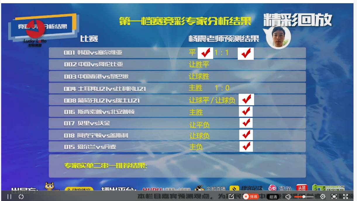 2025澳门天天开好彩大全下载,实时处理解答计划_竞技版18.621
