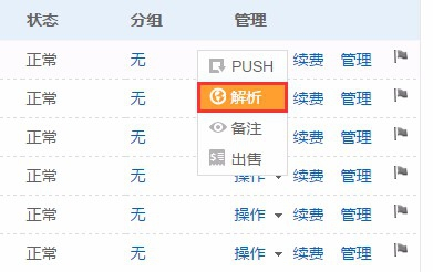 62827acm全网最准最快开奖记录,科技成果解析_nShop18.915