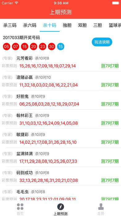 62827ccm澳门新开奖结果查询,全面实施策略设计_儿童版18.363
