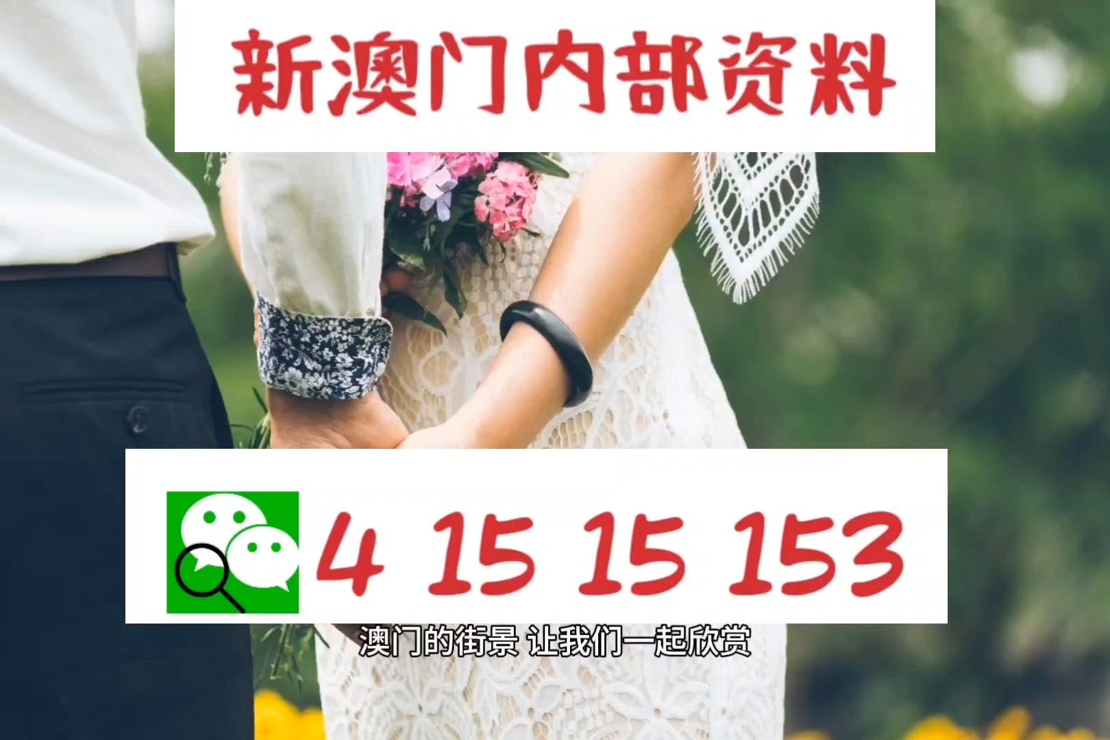 液晶拼接屏 第254页