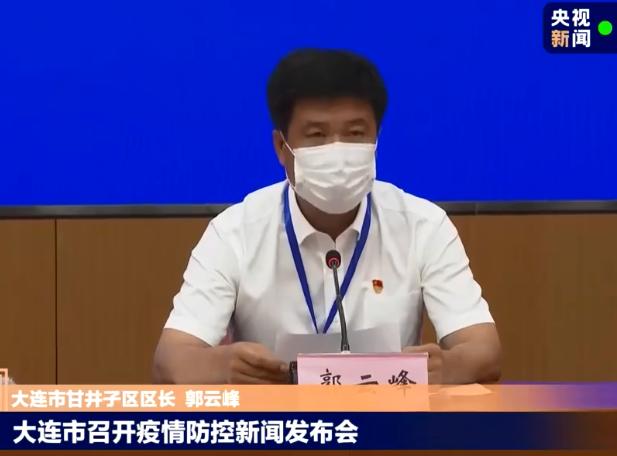 大连湾最新疫情动态更新