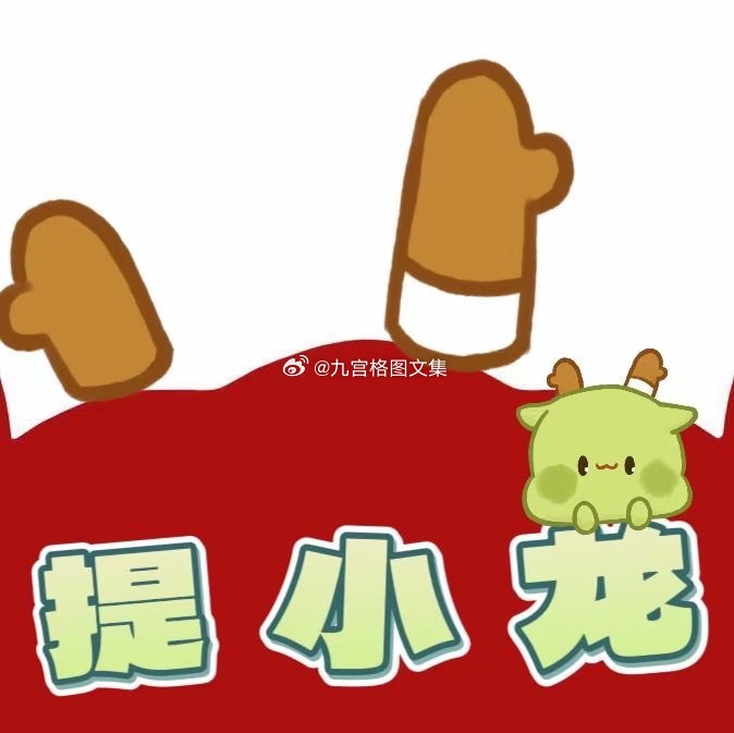 龙小手最新动态更新，最新消息揭秘！