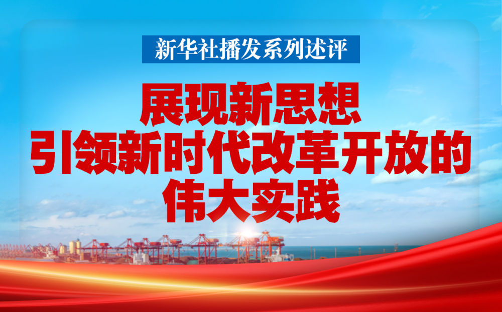 广电局最新通知引领新时代传媒变革风潮