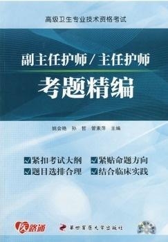 副主任护师最新条件，自然美景探索之旅邀请启航