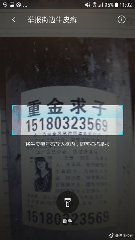 符潘健最新新闻揭秘，小巷深处的隐藏版特色小店惊艳亮相！