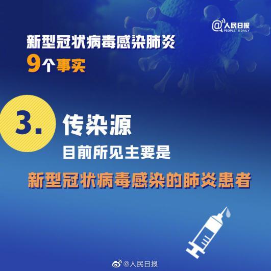 科技之光助力山东抗击新型病毒肺炎，重塑防护体验