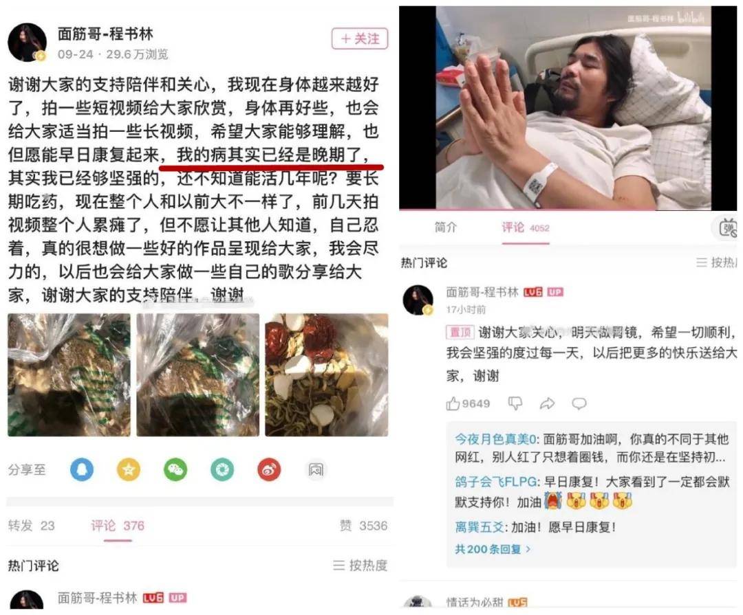 网红刘二狗与大自然的私密约会，探寻内心平和之地