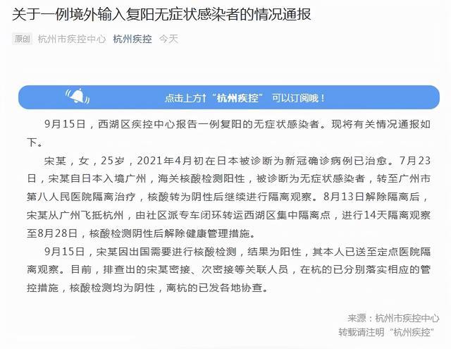 全国无症状疫情最新通报，详细应对步骤指南