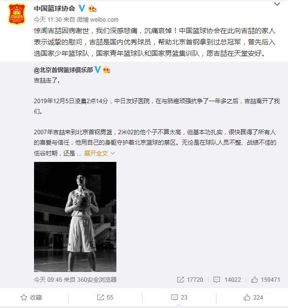 首钢男篮最新动态与关注指南，全面解读篮球队的最新消息