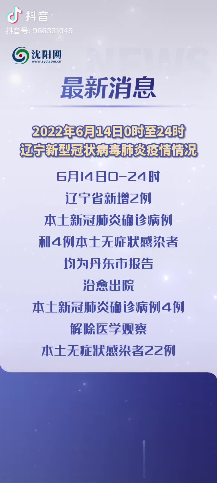 液晶拼接屏 第238页