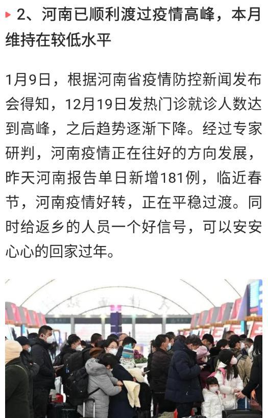 山西最新疫情迎来积极进展，好消息频传