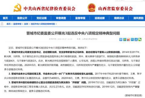 山西逃犯最新进展，心灵之旅中的自然对话与追踪更新