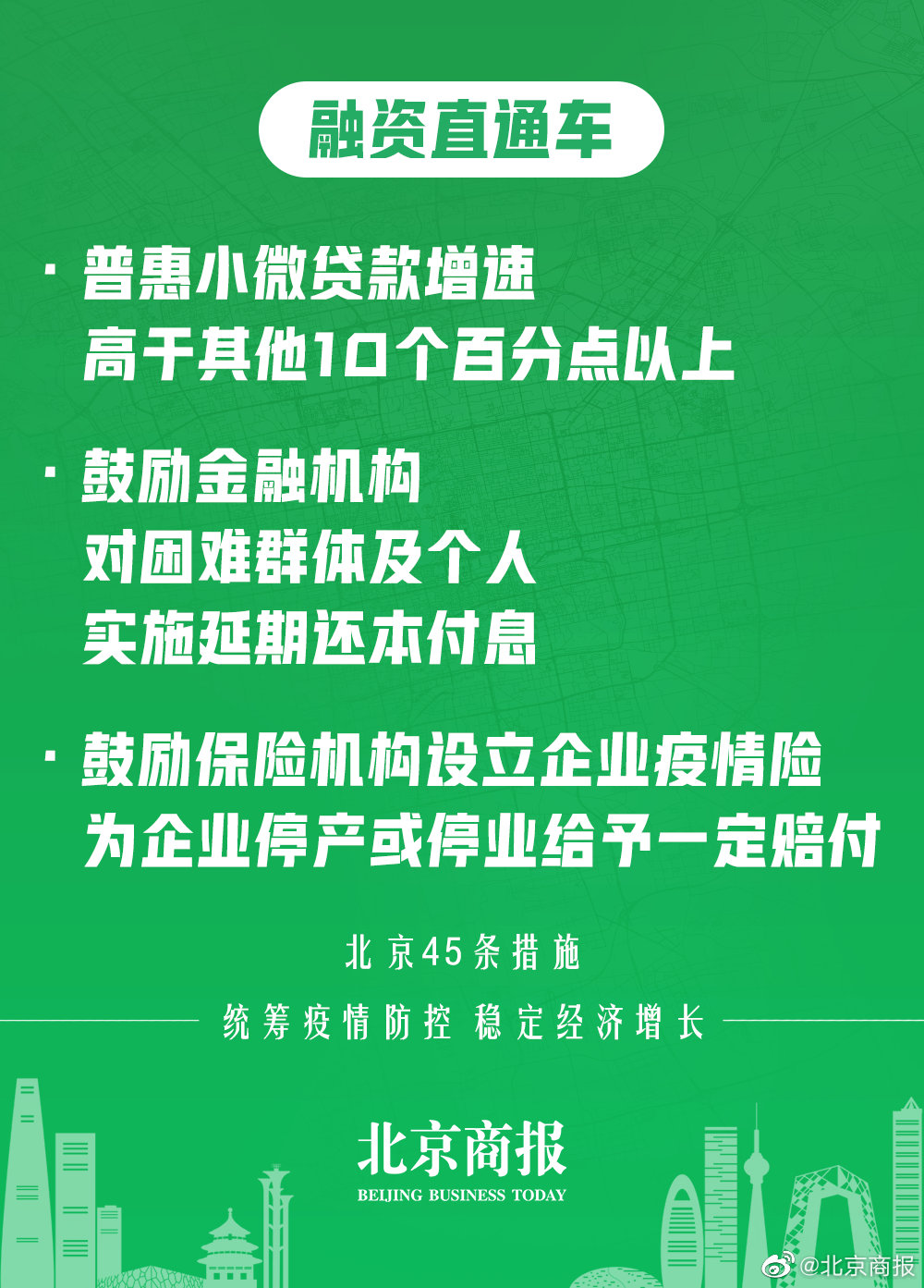 液晶拼接屏 第230页