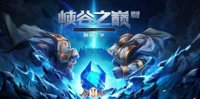 LOL世界赛最新动态，变化、自信与成就感的交织之路