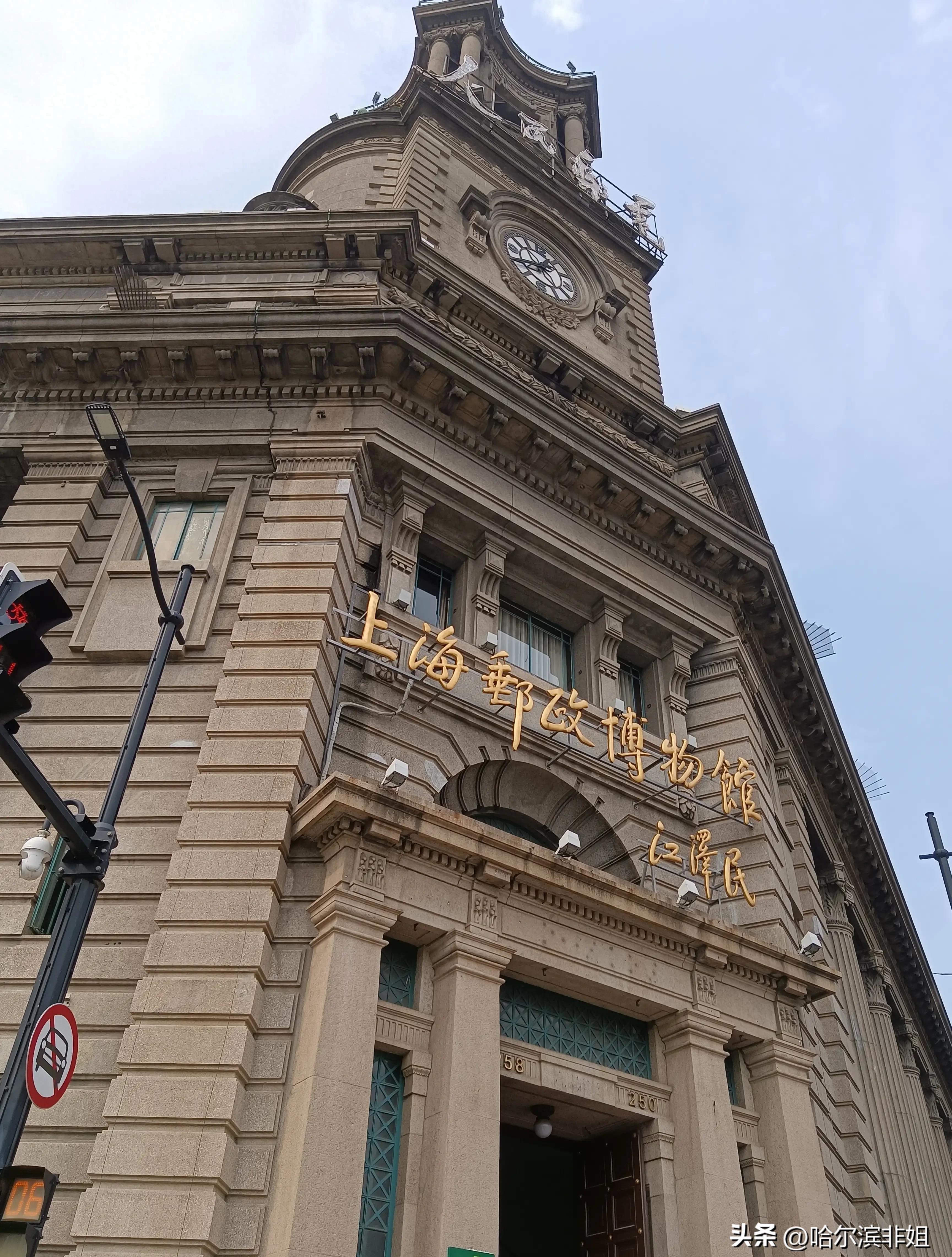 哈尔滨房价最新降价消息与巷弄深处的特色小店探索