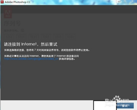 解锁最新版Photoshop，破解版学习之旅，探索新功能，成就自信与成就感！