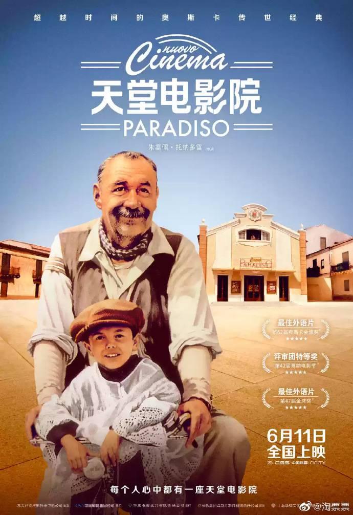 上海电影院最新上映电影，时代光影之梦的探索