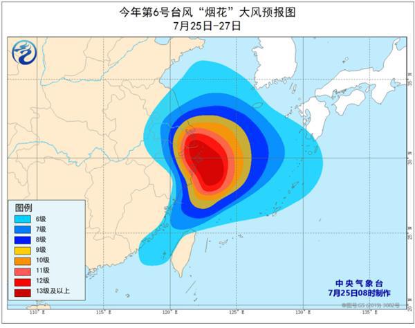 台风第17最新动态，如何应对与准备