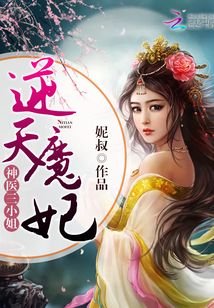 逆天神医，神医传承医术非凡，最新章节免费阅读