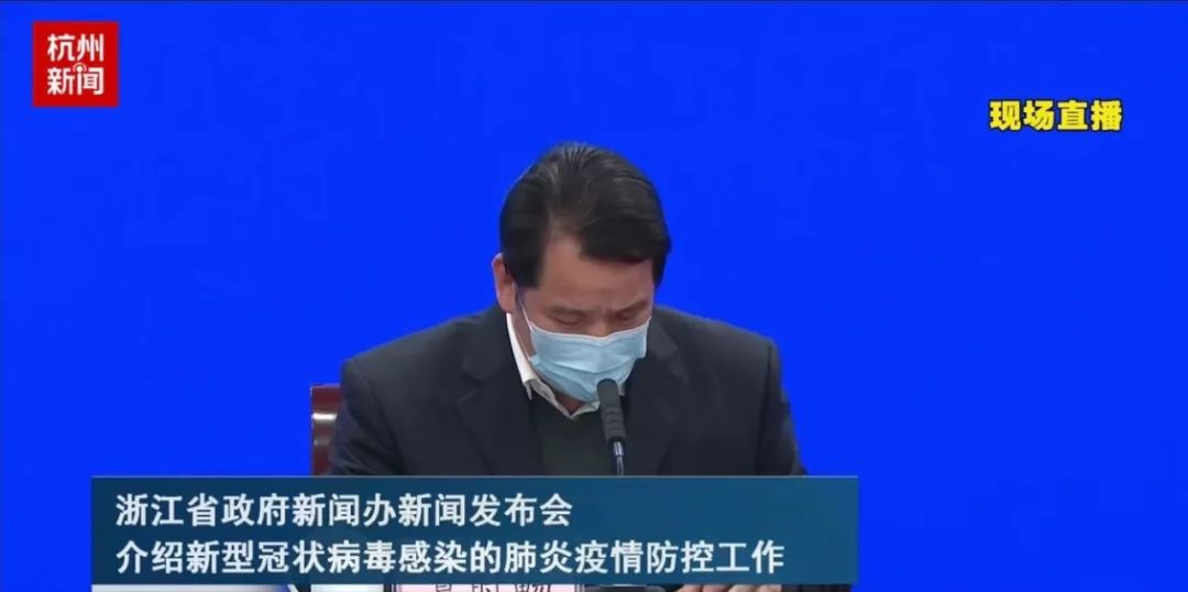 浙江省新型肺炎最新更新报道概况
