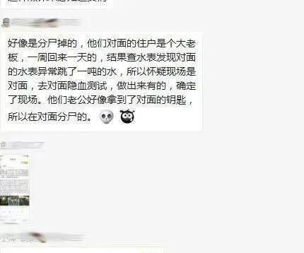 第1077页