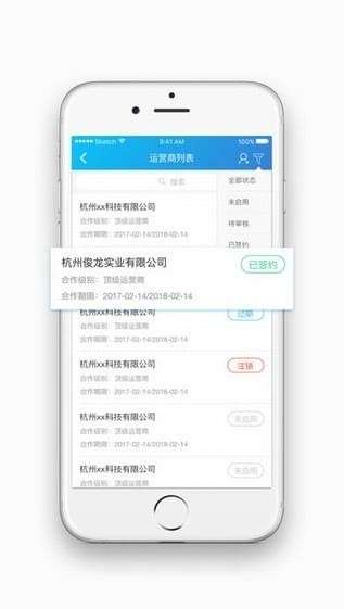 LED显示屏厂家 第266页