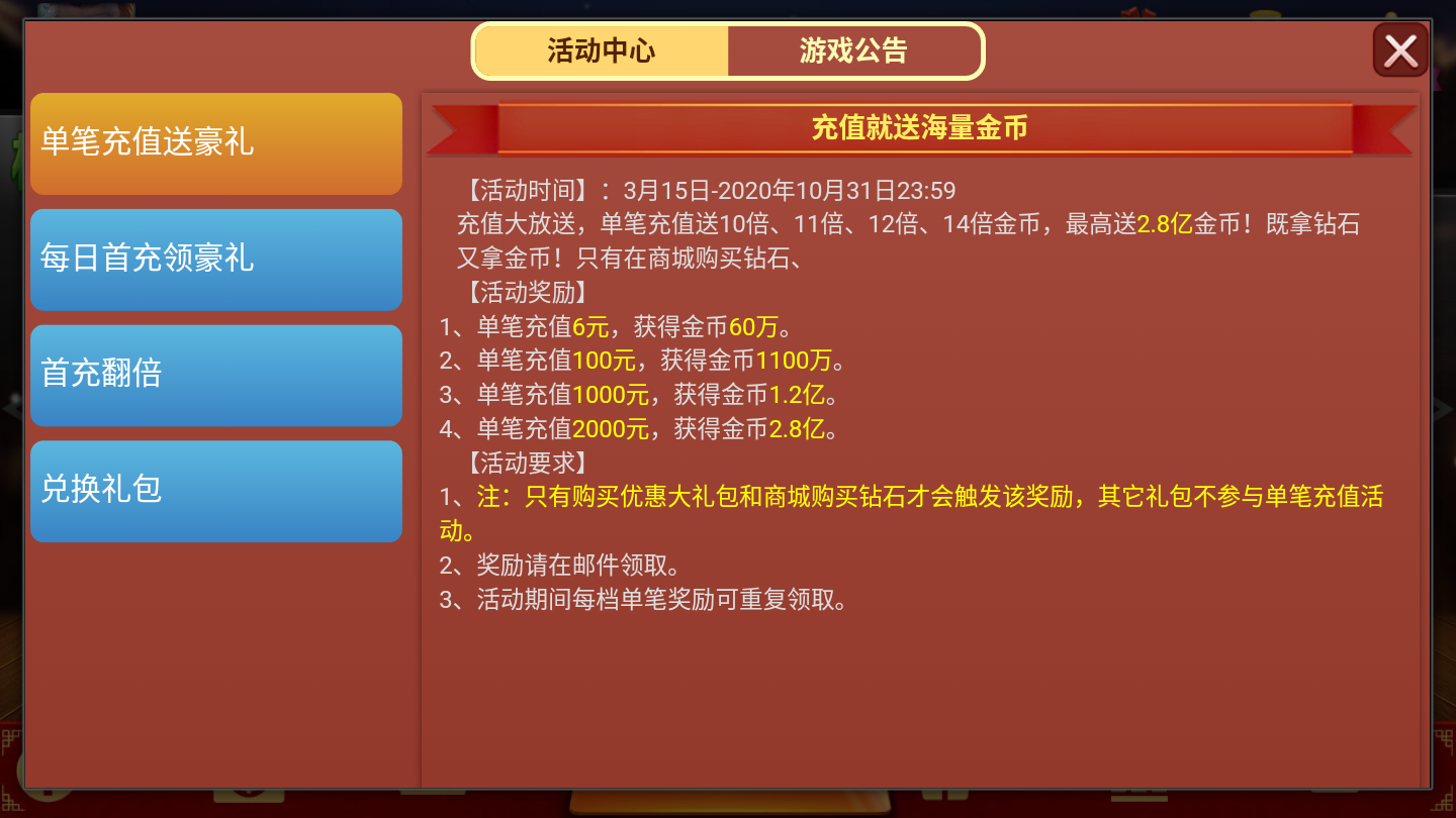 最新能提现的棋牌游戏，玩家指南与体验攻略